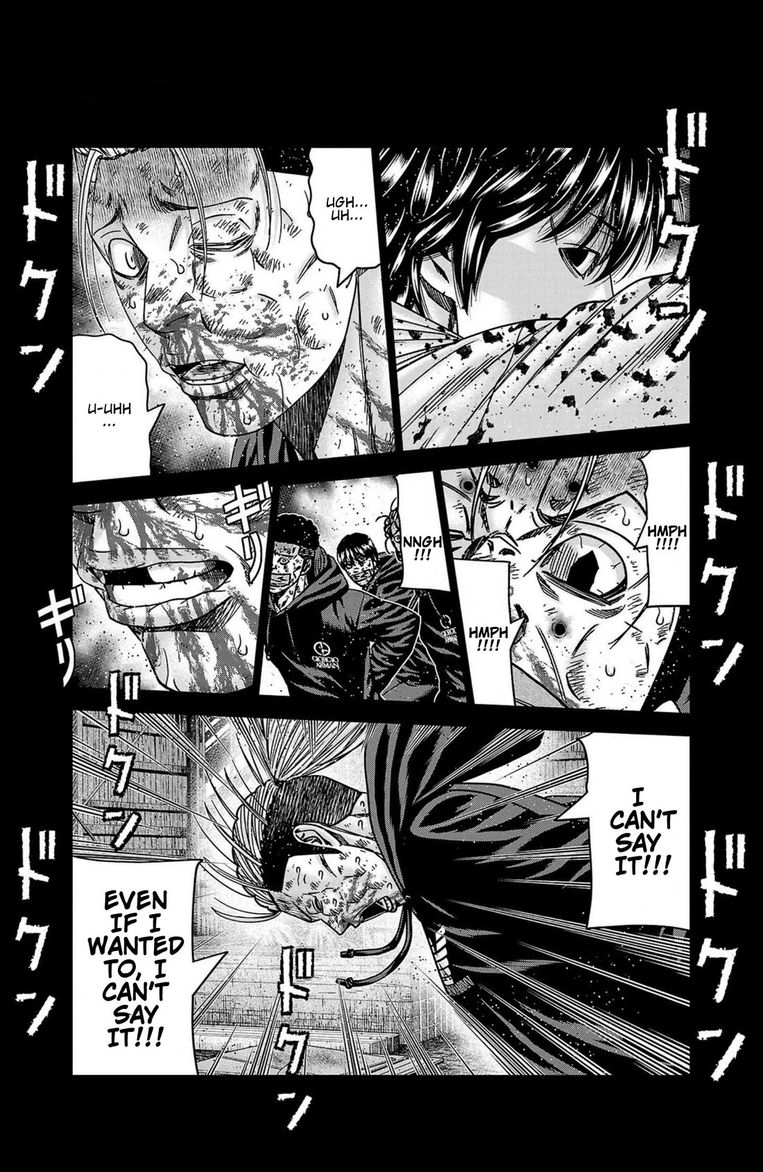 Out (Makoto Mizuta) Chapter 244 page 17 - Chapter 244