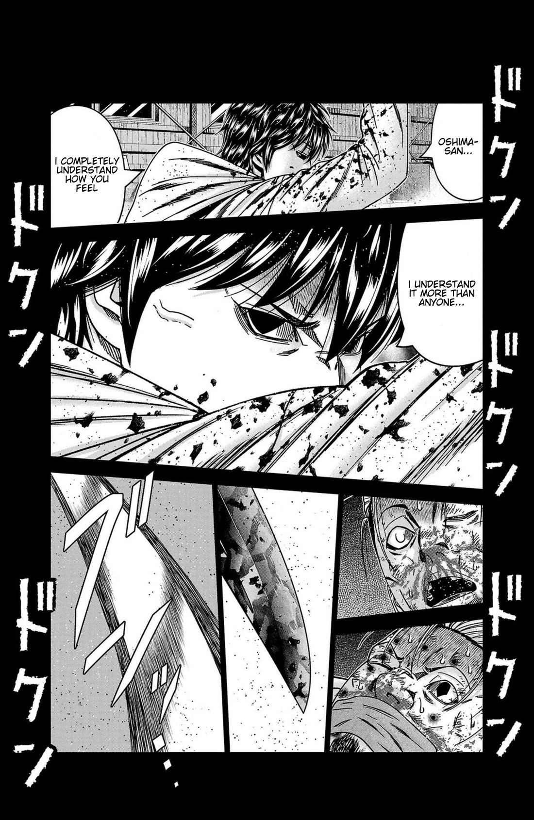 Out (Makoto Mizuta) Chapter 244 page 19 - Chapter 244