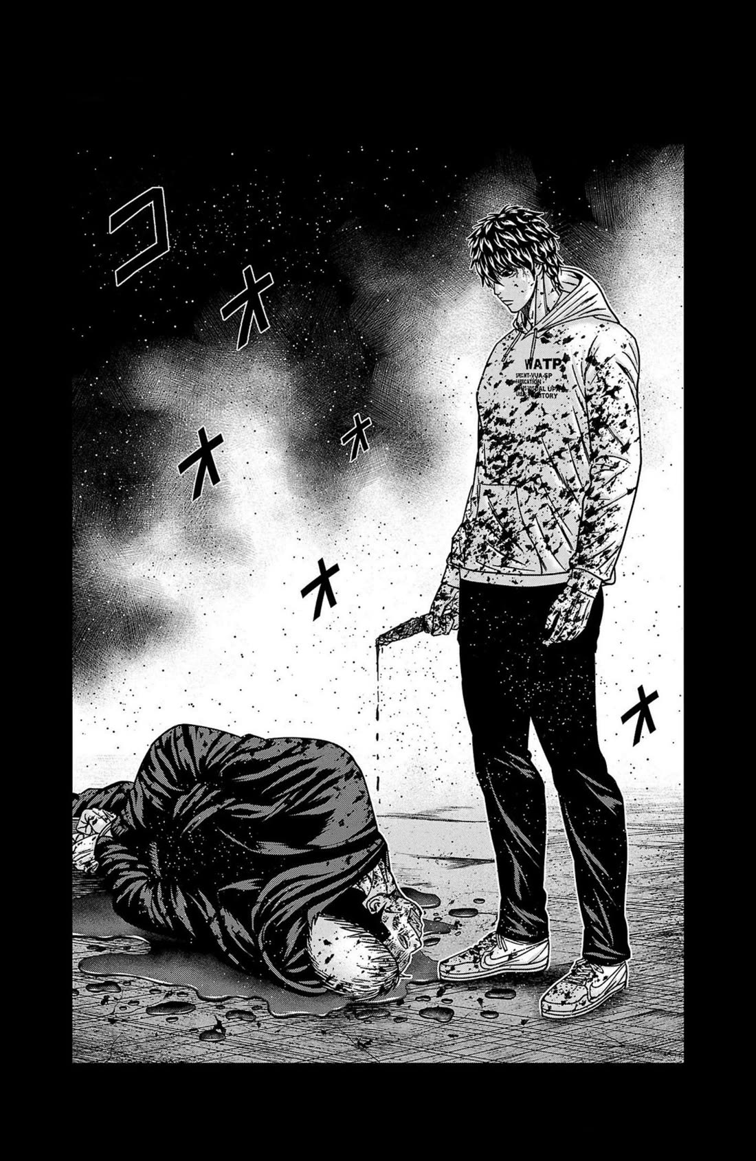 Out (Makoto Mizuta) Chapter 244 page 2 - Chapter 244