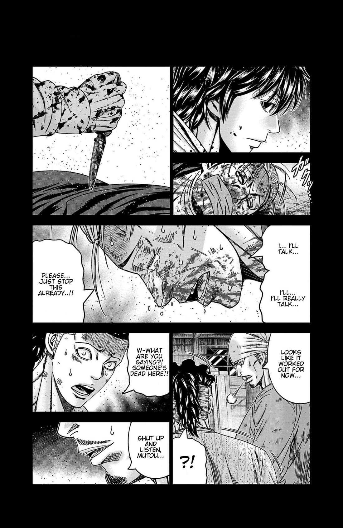 Out (Makoto Mizuta) Chapter 244 page 21 - Chapter 244