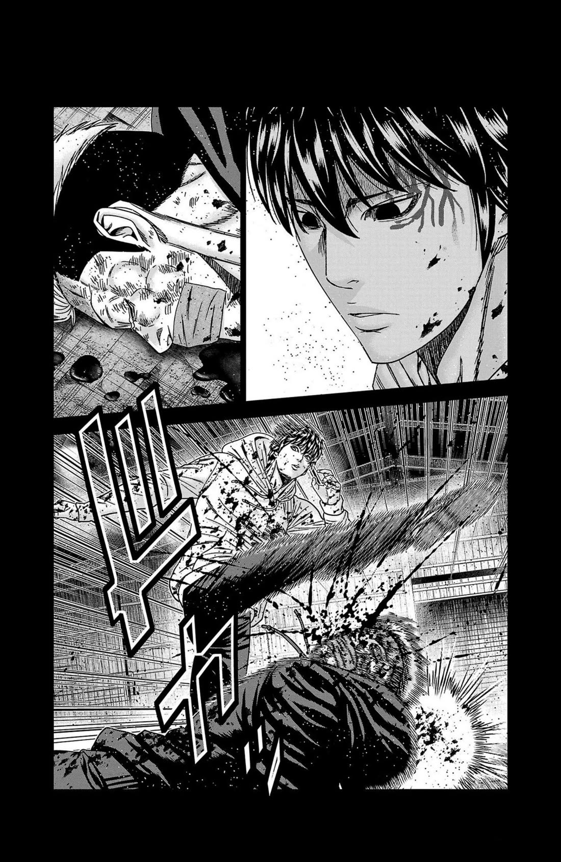 Out (Makoto Mizuta) Chapter 244 page 6 - Chapter 244