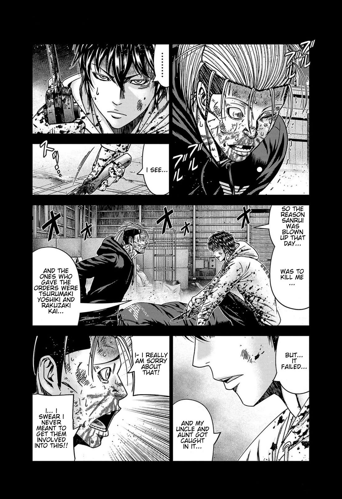 Out (Makoto Mizuta) Chapter 245 page 11 - Chapter 245