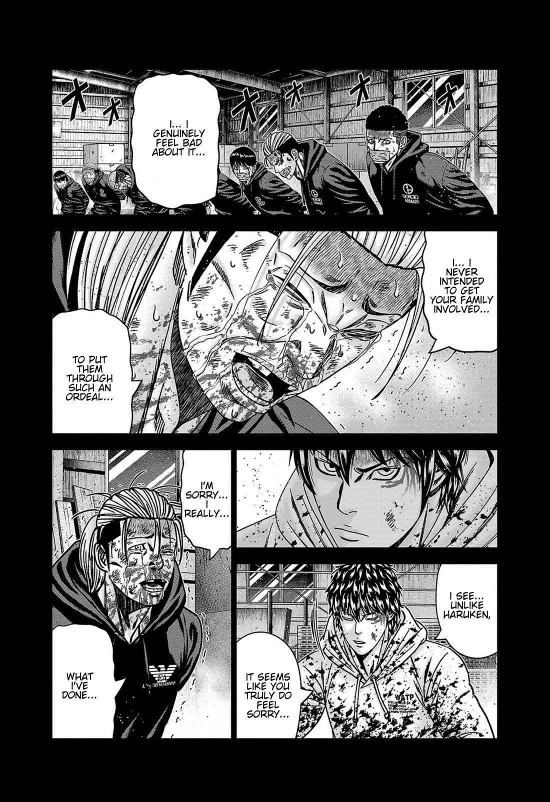 Out (Makoto Mizuta) Chapter 245 page 17 - Chapter 245