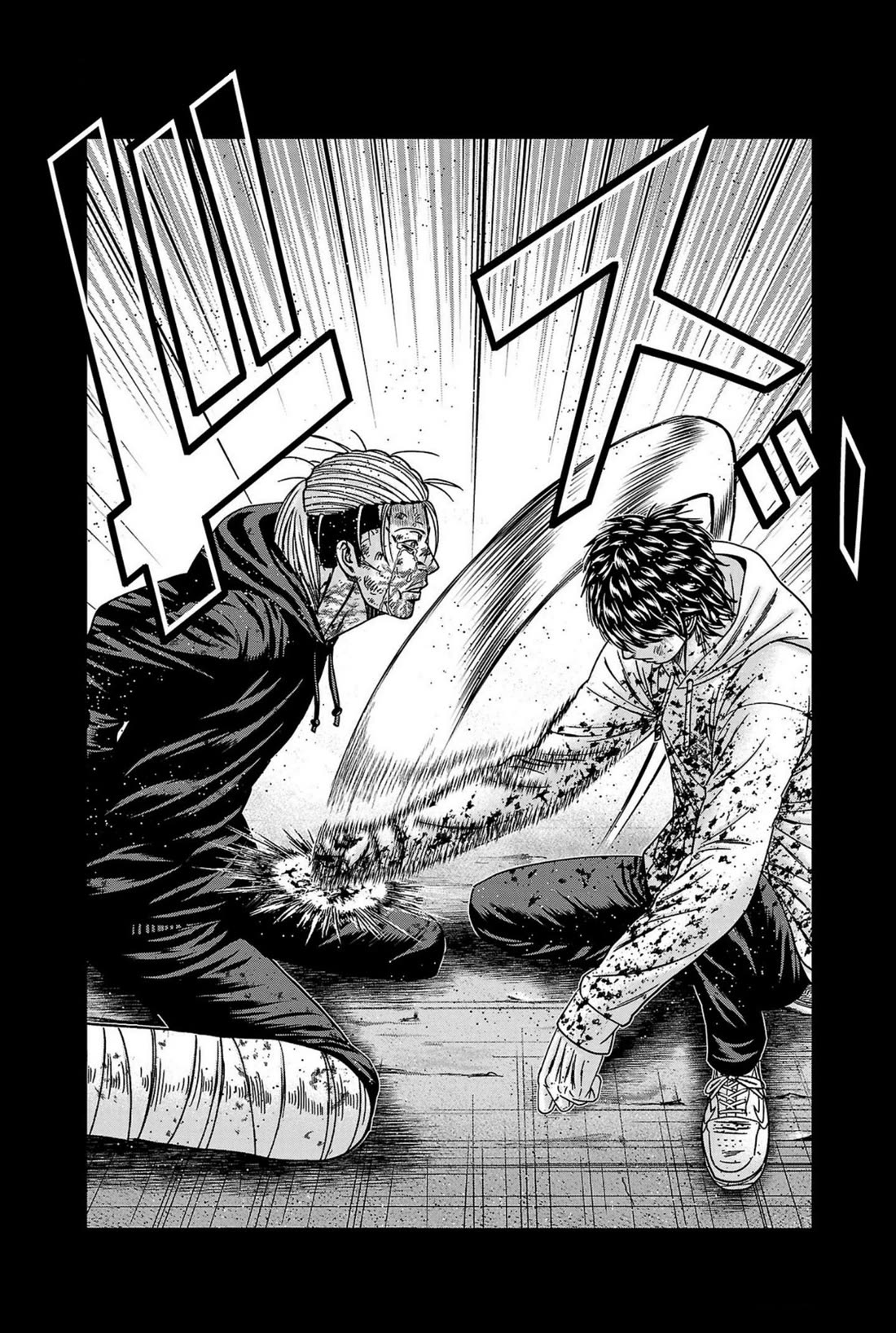 Out (Makoto Mizuta) Chapter 245 page 18 - Chapter 245