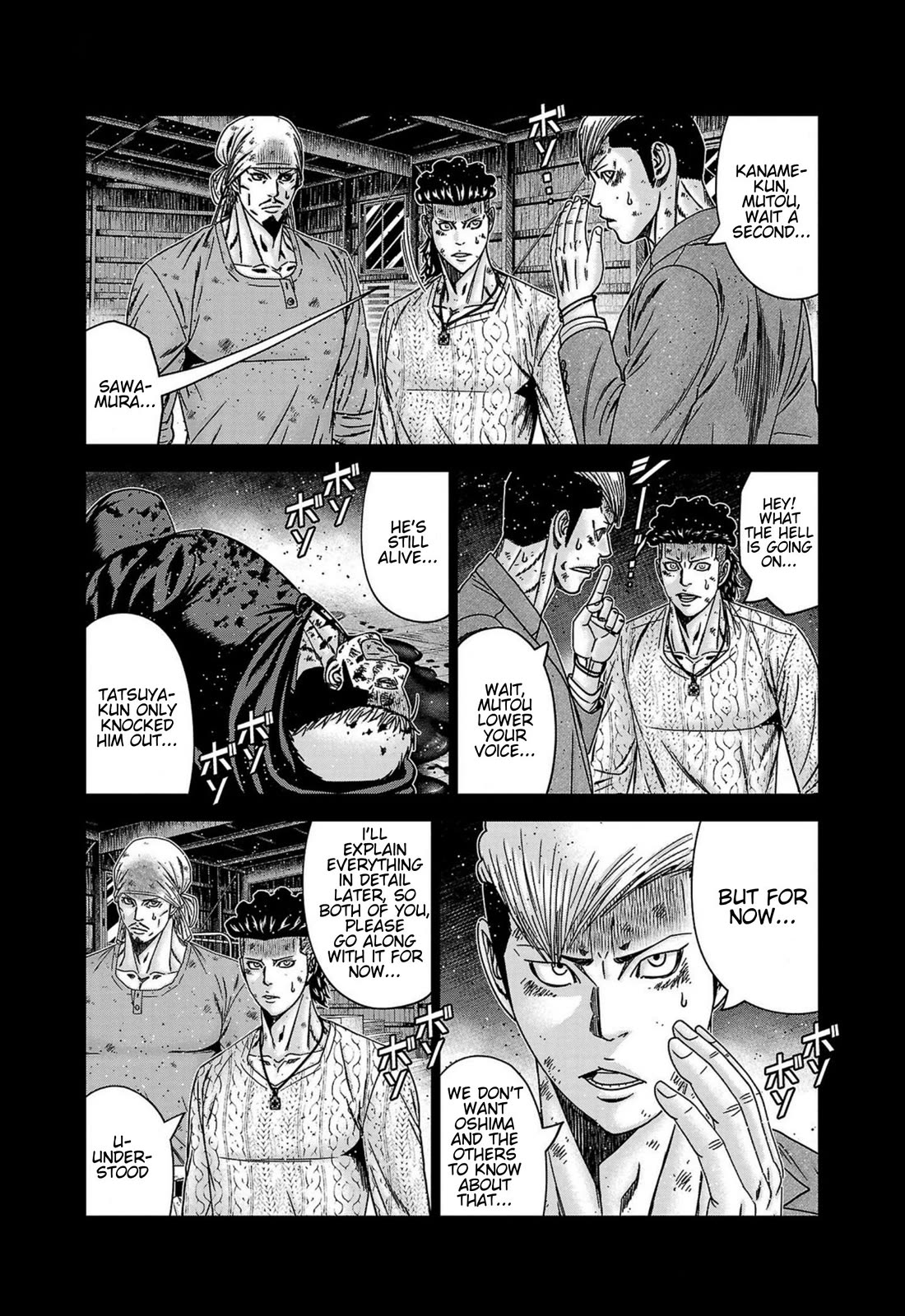 Out (Makoto Mizuta) Chapter 245 page 3 - Chapter 245