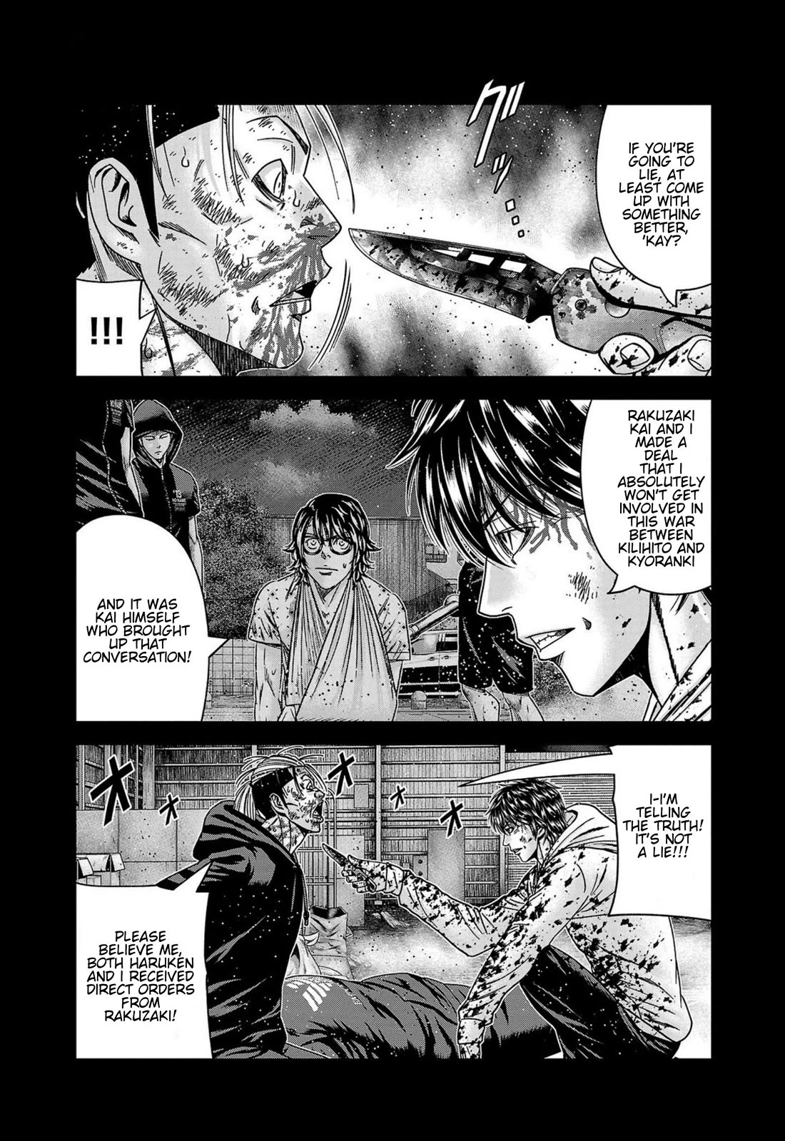 Out (Makoto Mizuta) Chapter 245 page 4 - Chapter 245