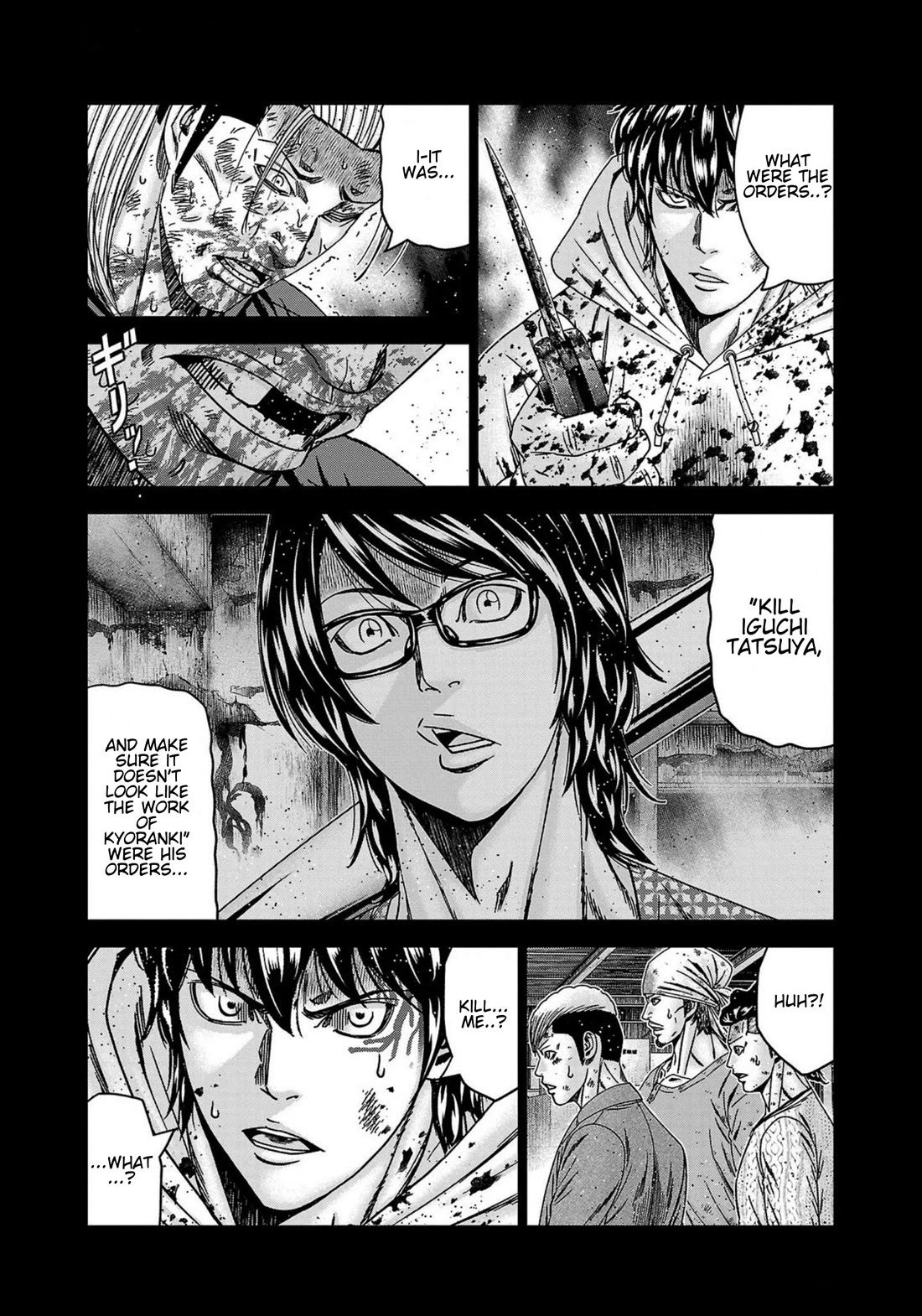Out (Makoto Mizuta) Chapter 245 page 5 - Chapter 245