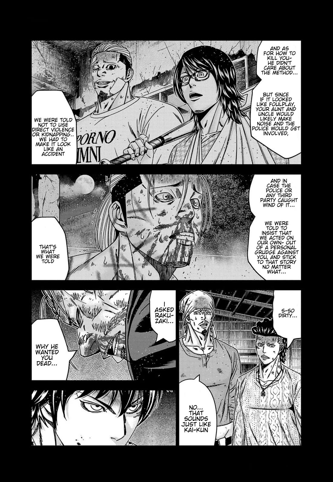 Out (Makoto Mizuta) Chapter 245 page 7 - Chapter 245