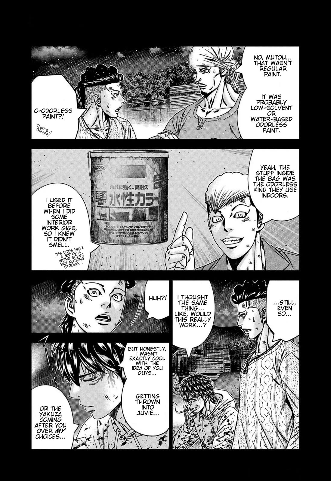 Out (Makoto Mizuta) Chapter 246 page 13 - Chapter 246