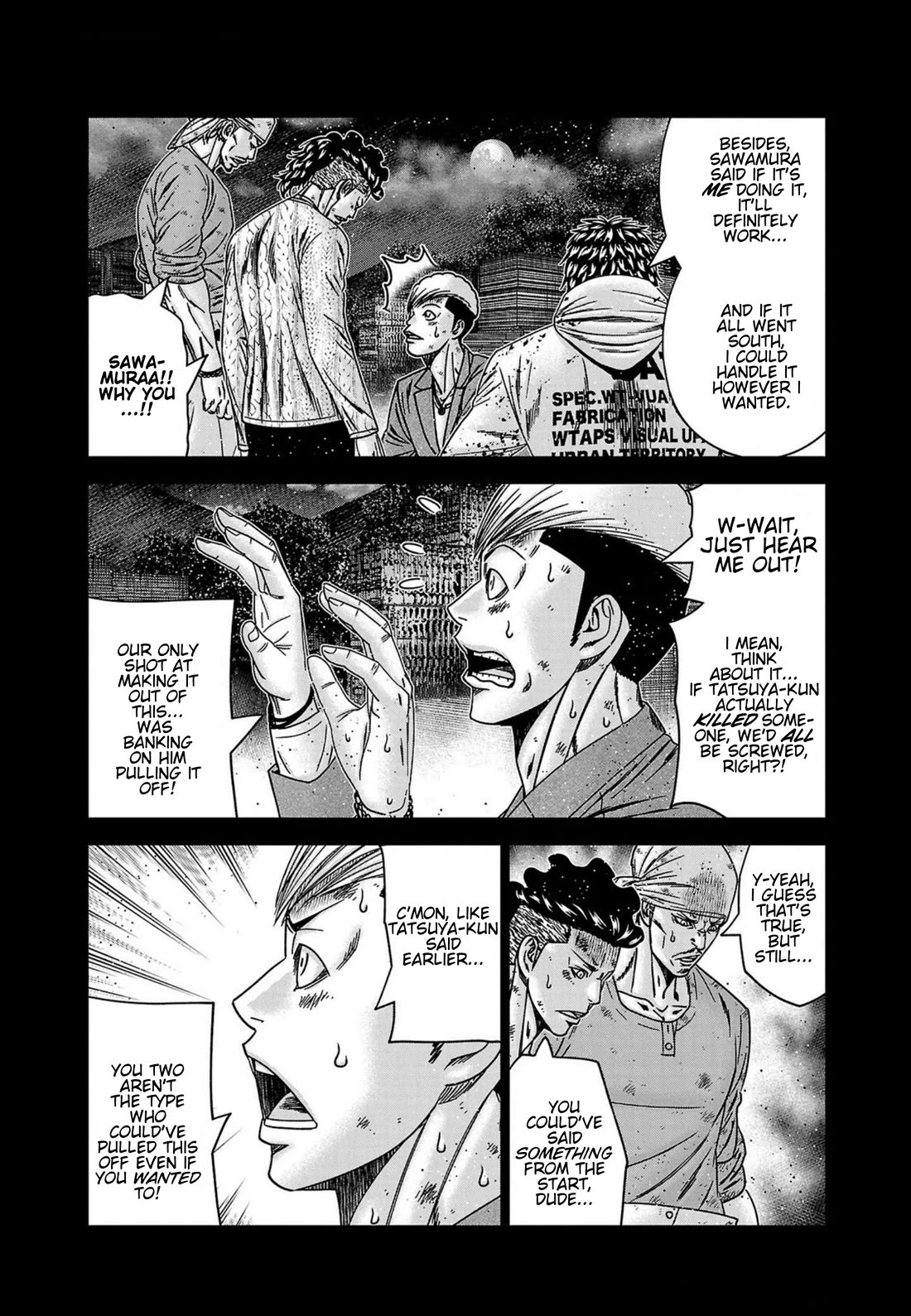 Out (Makoto Mizuta) Chapter 246 page 14 - Chapter 246