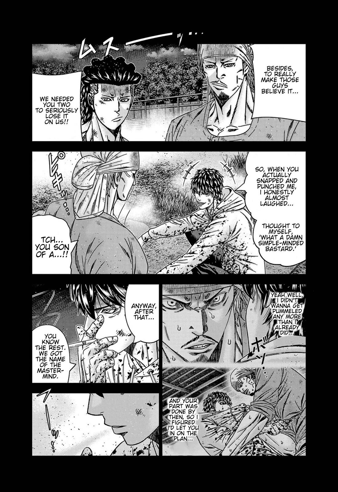 Out (Makoto Mizuta) Chapter 246 page 15 - Chapter 246