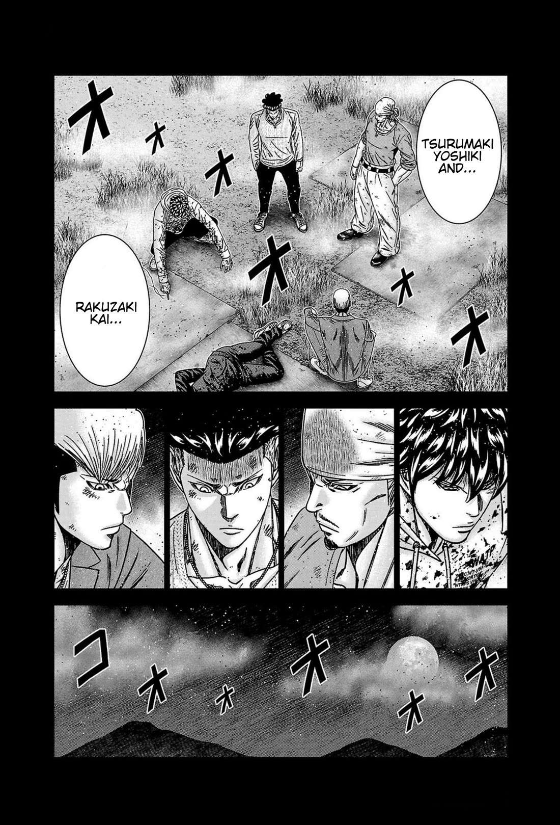 Out (Makoto Mizuta) Chapter 246 page 16 - Chapter 246