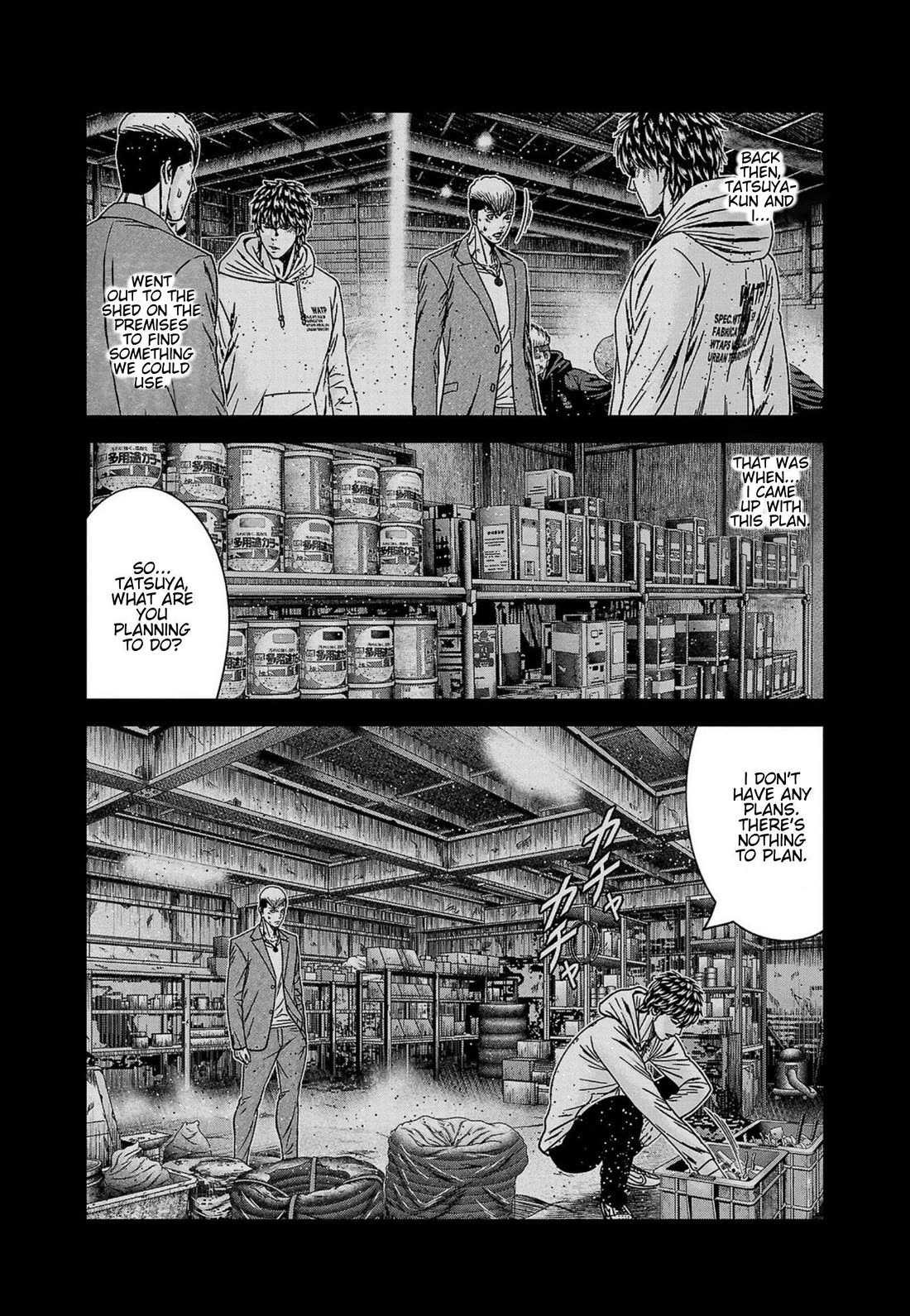 Out (Makoto Mizuta) Chapter 246 page 5 - Chapter 246