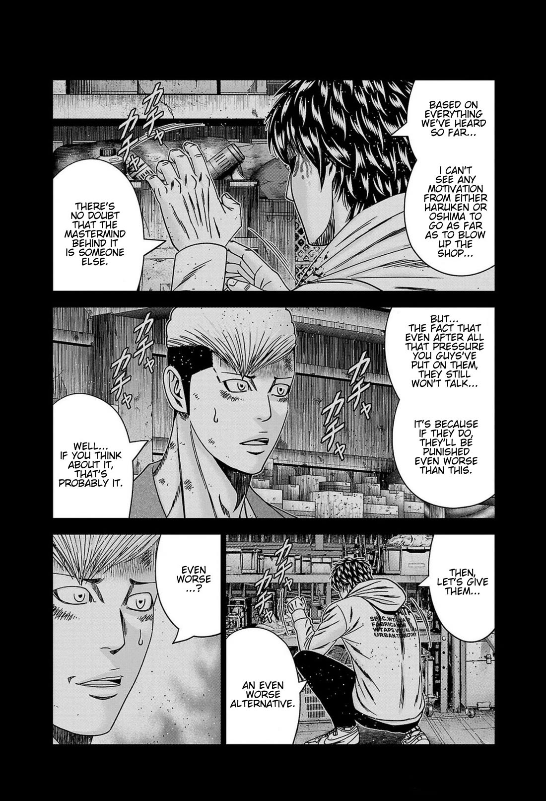 Out (Makoto Mizuta) Chapter 246 page 6 - Chapter 246