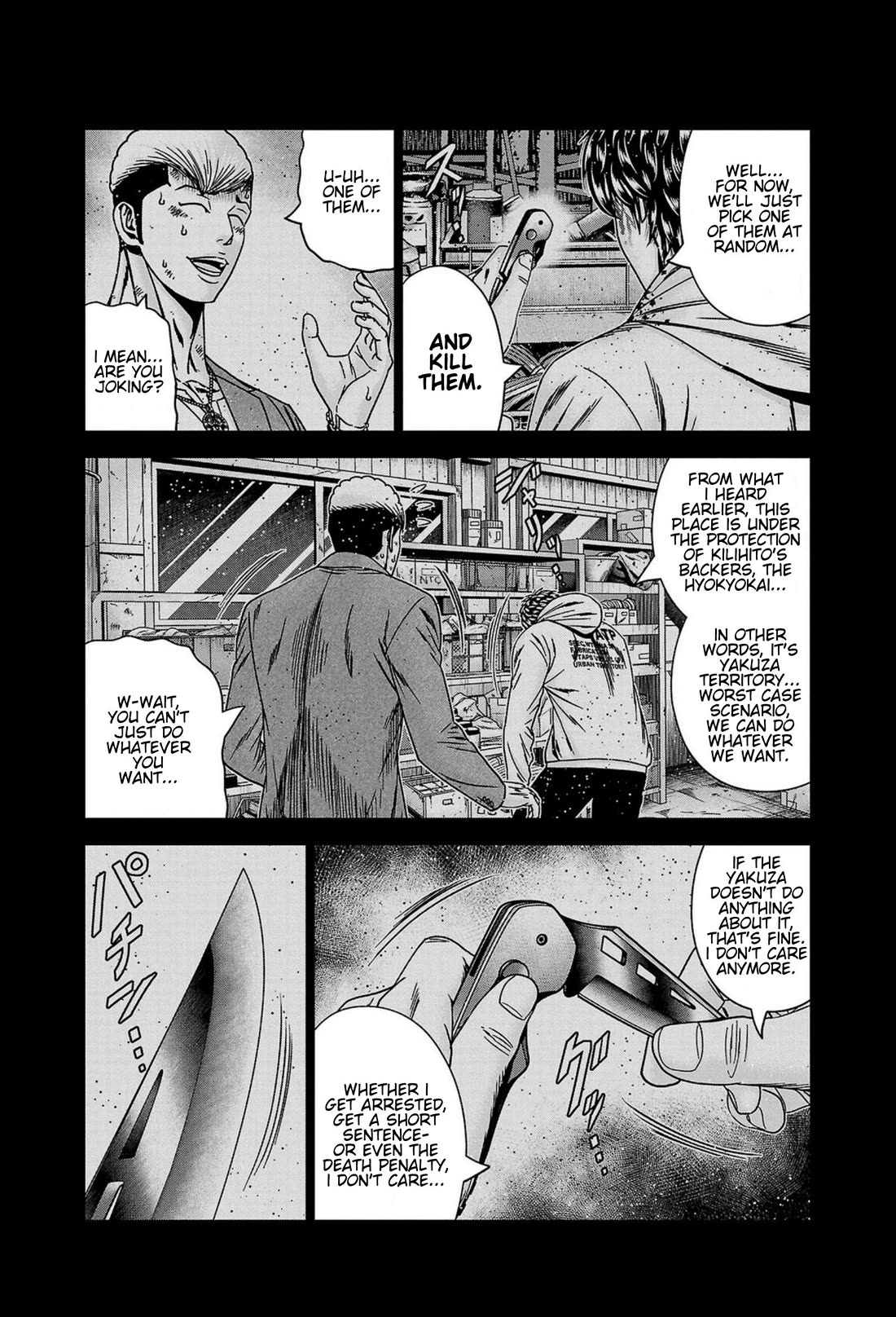 Out (Makoto Mizuta) Chapter 246 page 7 - Chapter 246