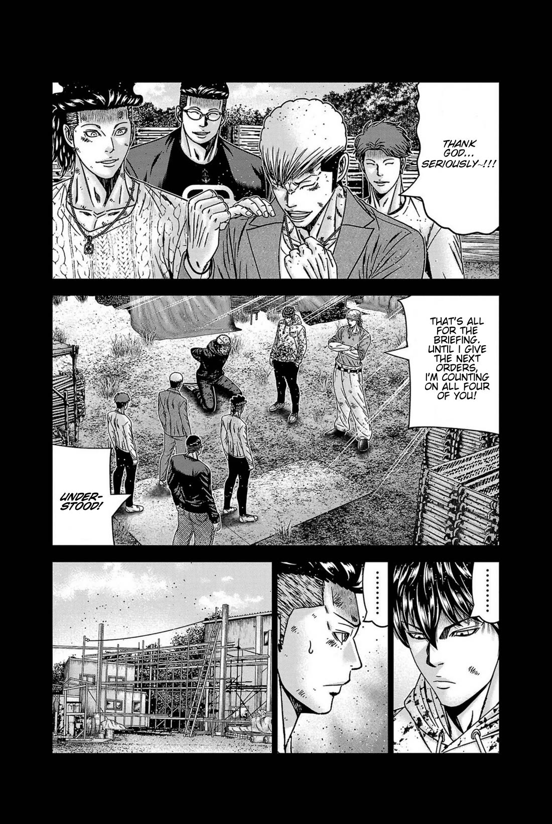 Out (Makoto Mizuta) Chapter 247 page 11 - Chapter 247