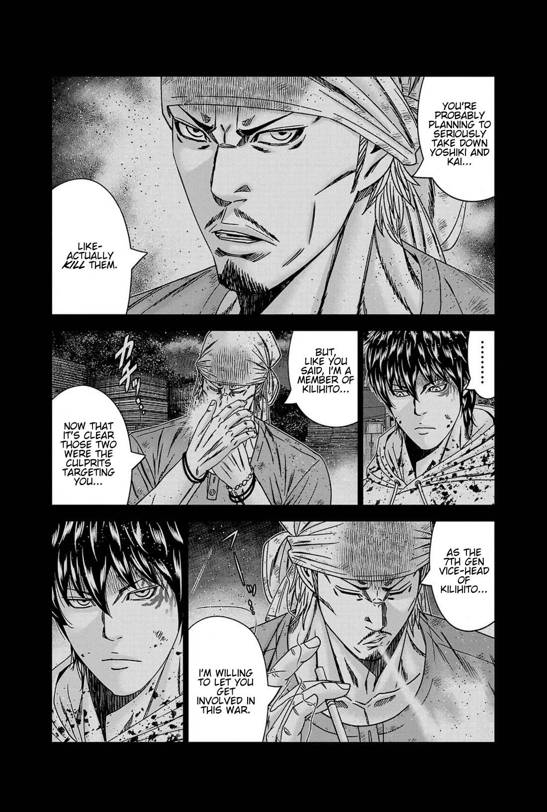 Out (Makoto Mizuta) Chapter 247 page 15 - Chapter 247