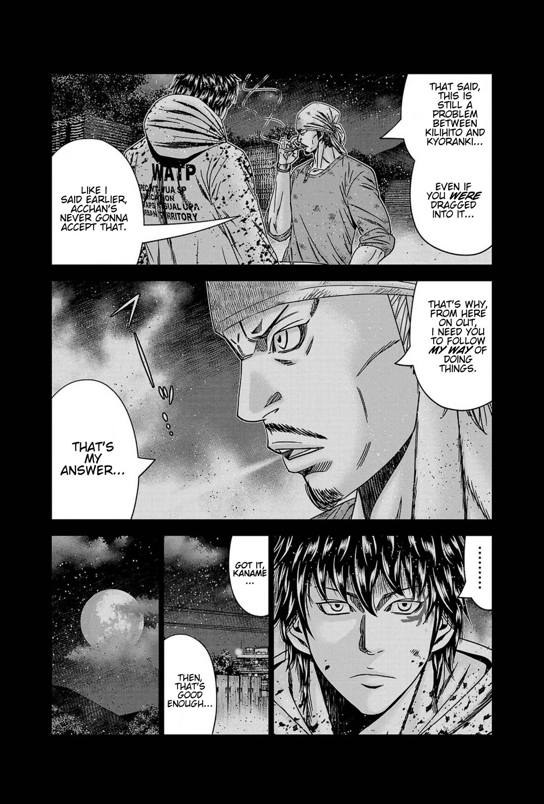 Out (Makoto Mizuta) Chapter 247 page 16 - Chapter 247