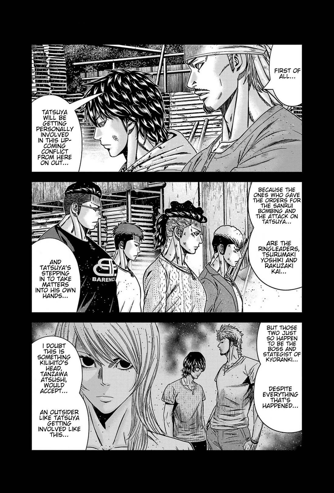 Out (Makoto Mizuta) Chapter 247 page 3 - Chapter 247