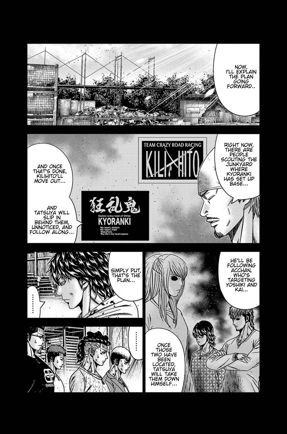 Out (Makoto Mizuta) Chapter 247 page 6 - Chapter 247