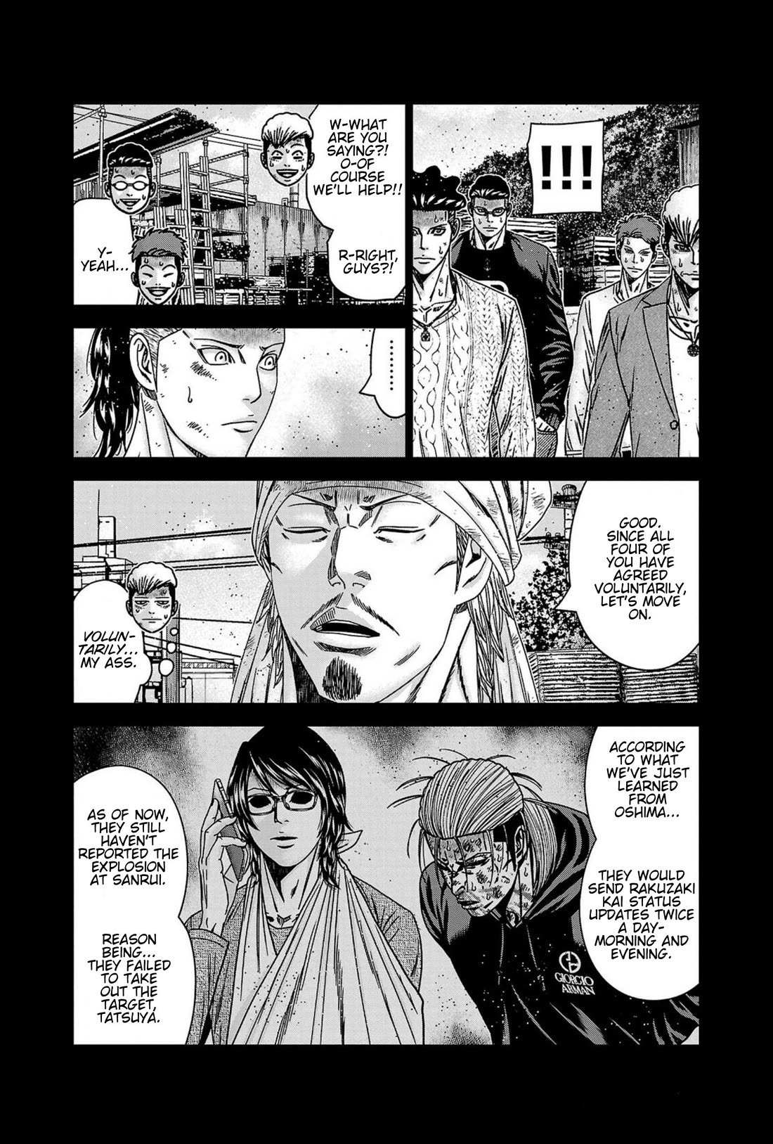 Out (Makoto Mizuta) Chapter 247 page 8 - Chapter 247