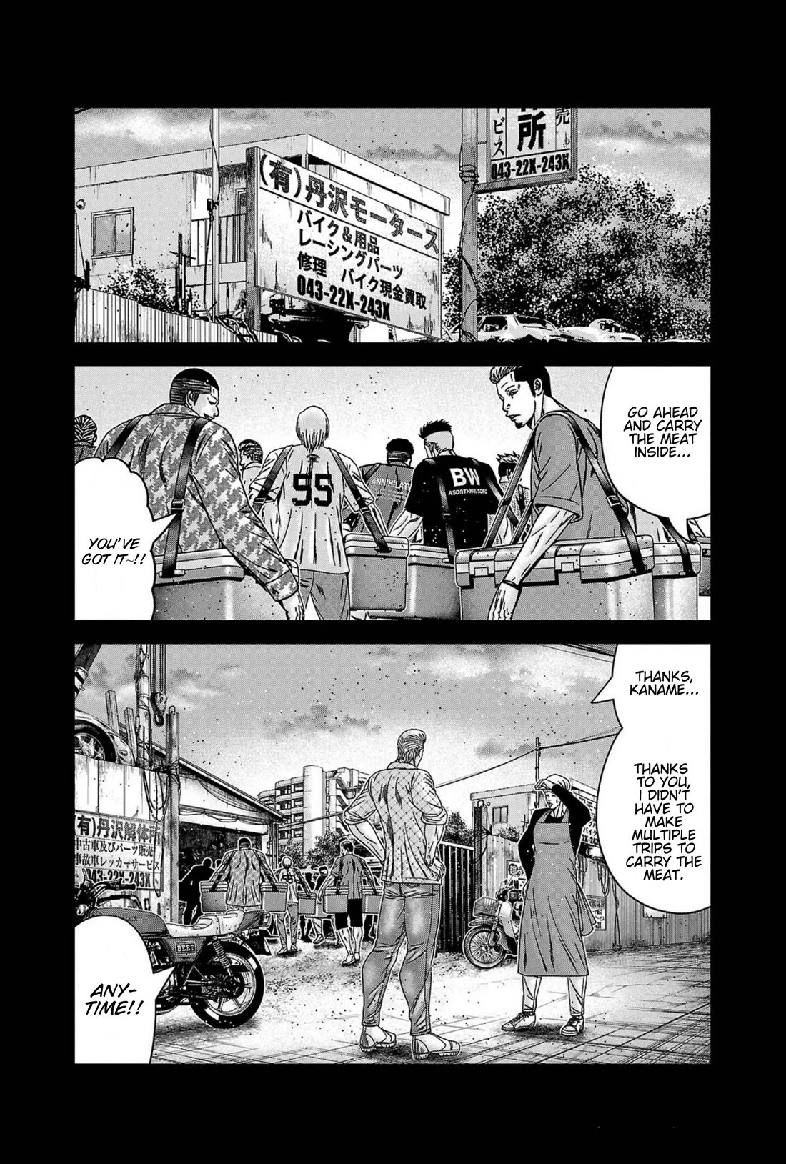 Out (Makoto Mizuta) Chapter 248 page 12 - Chapter 248