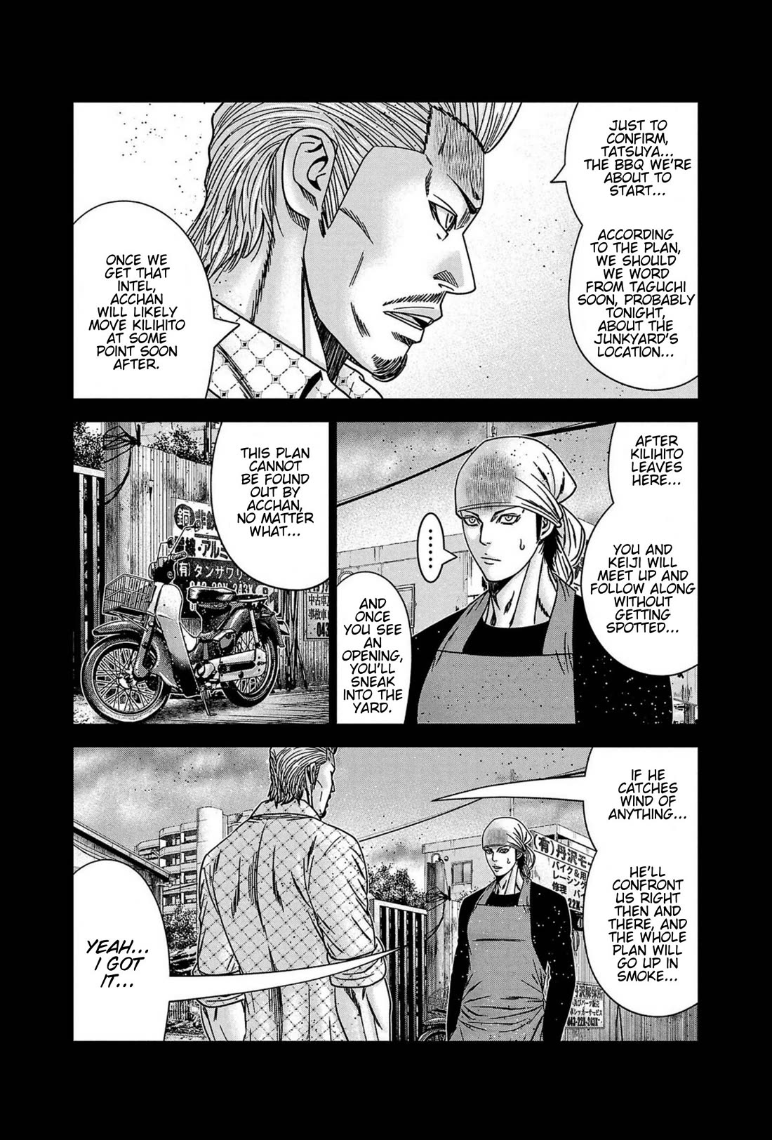 Out (Makoto Mizuta) Chapter 248 page 13 - Chapter 248