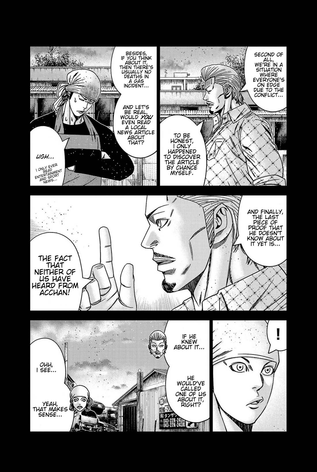 Out (Makoto Mizuta) Chapter 248 page 14 - Chapter 248