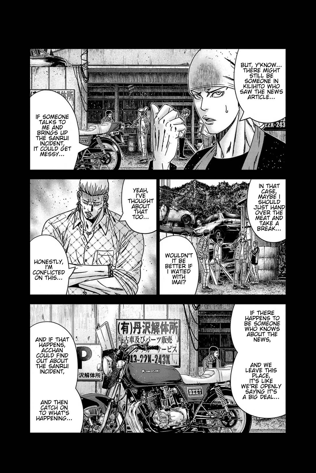 Out (Makoto Mizuta) Chapter 248 page 16 - Chapter 248