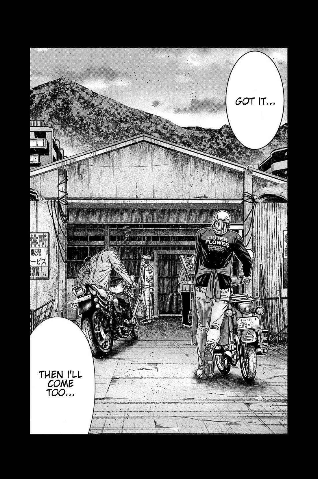 Out (Makoto Mizuta) Chapter 248 page 19 - Chapter 248