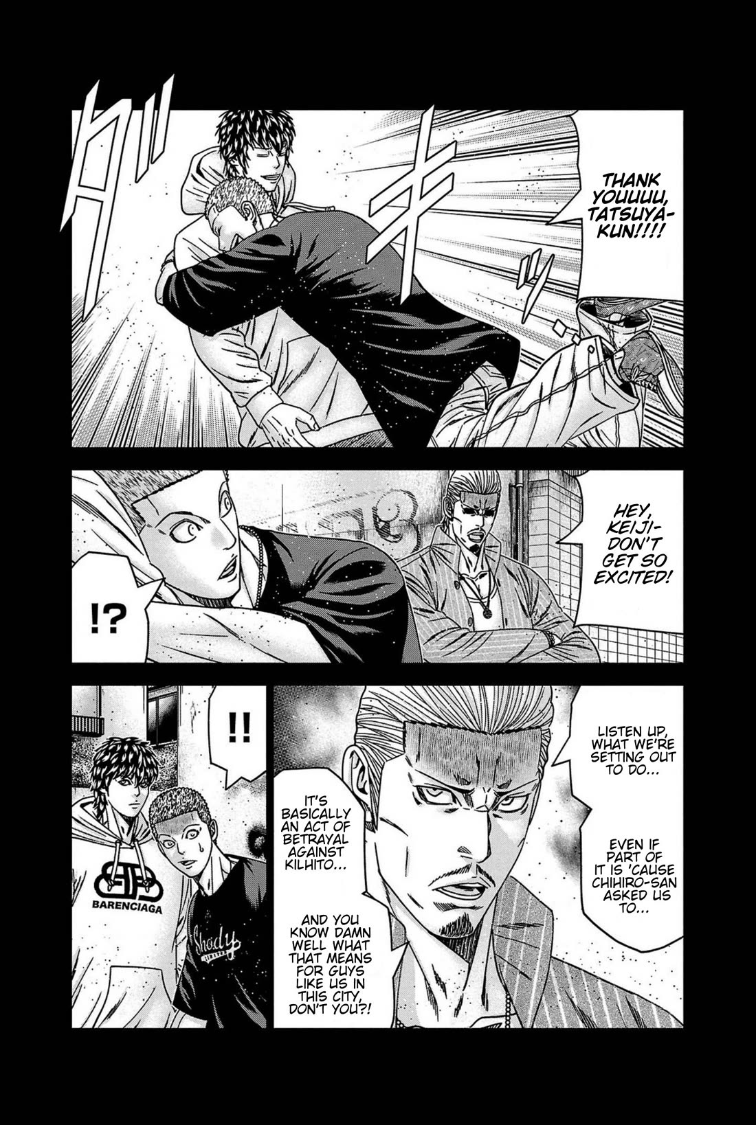 Out (Makoto Mizuta) Chapter 248 page 7 - Chapter 248