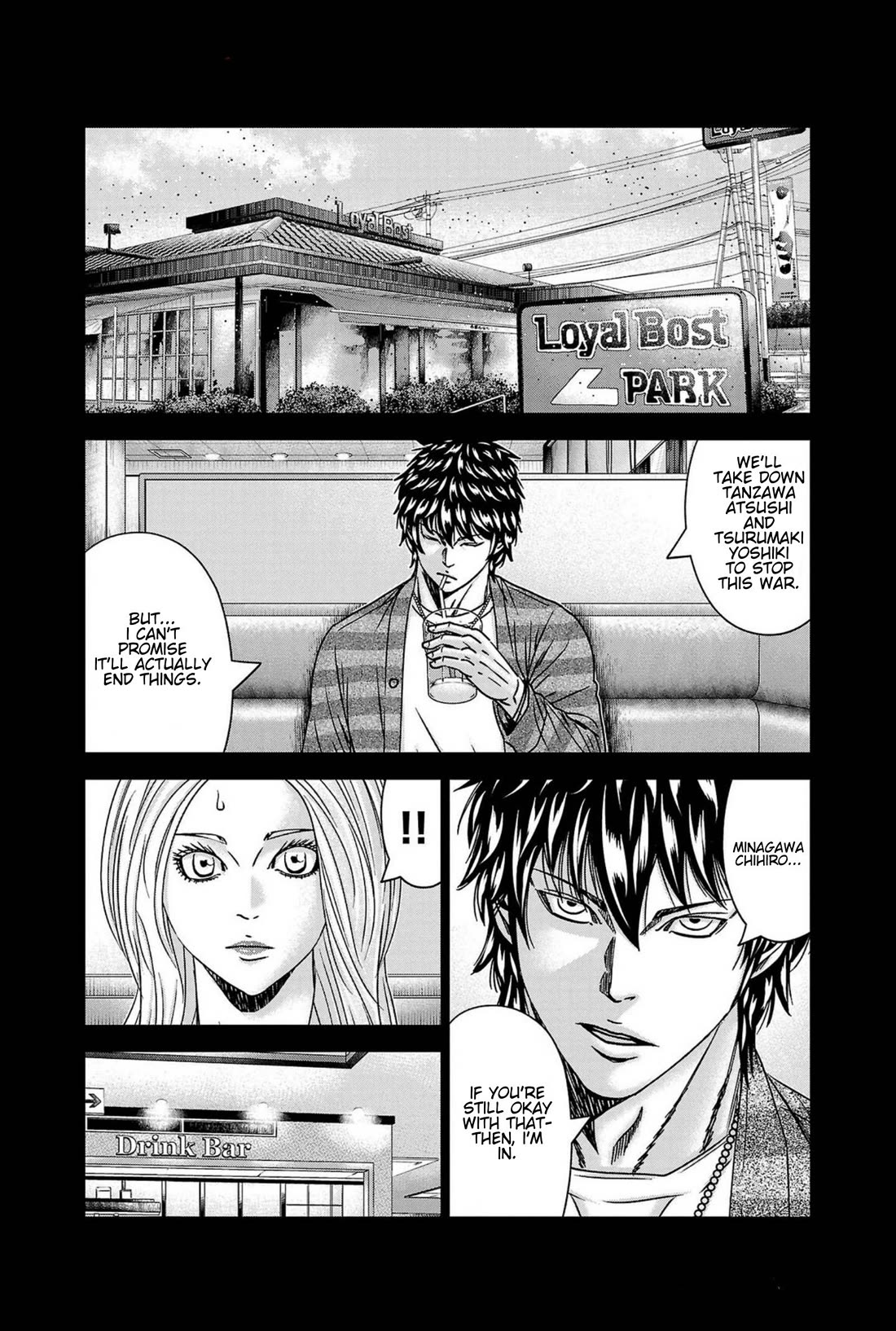Out (Makoto Mizuta) Chapter 248 page 9 - Chapter 248