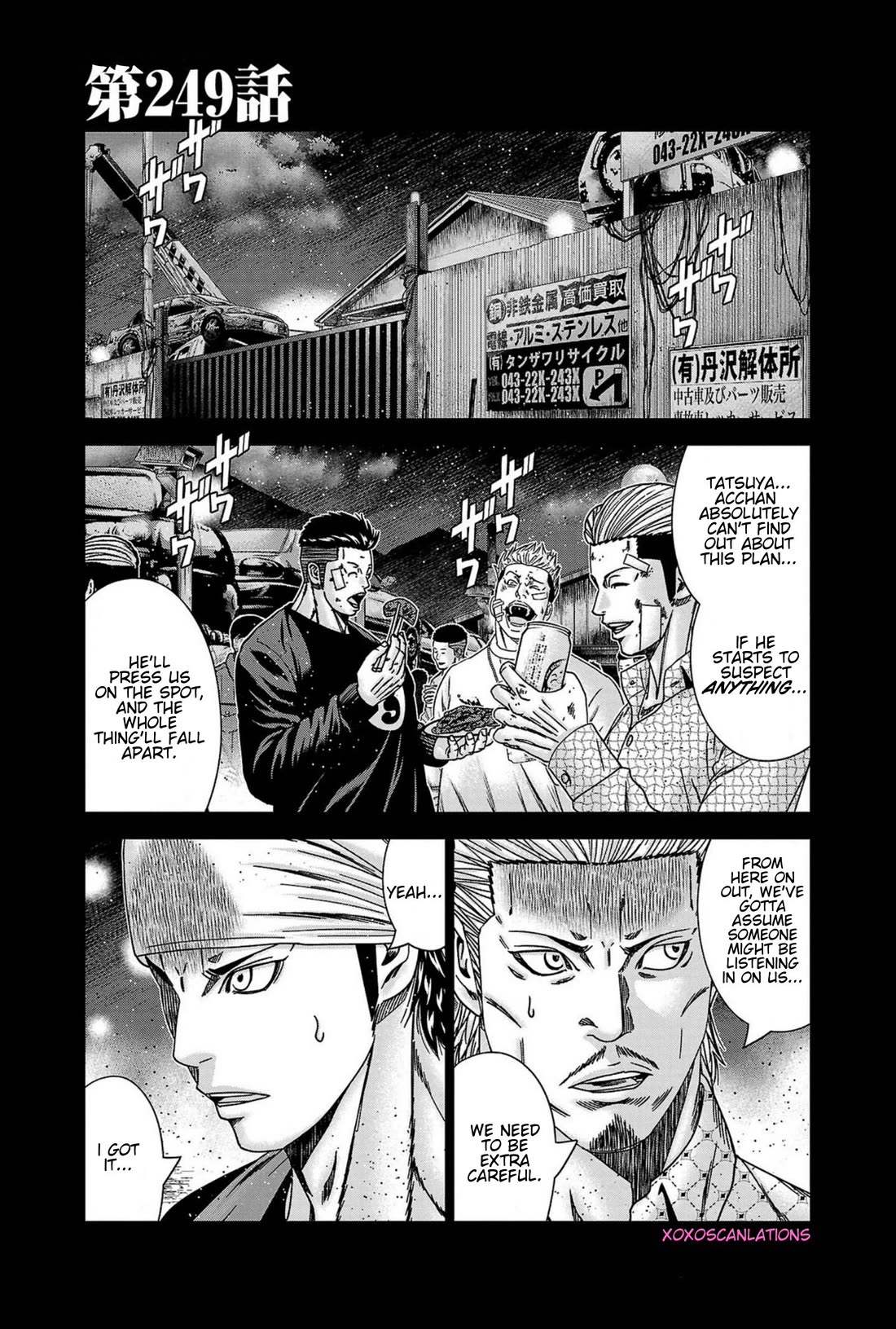 Out (Makoto Mizuta) Chapter 249 page 1 - Chapter 249