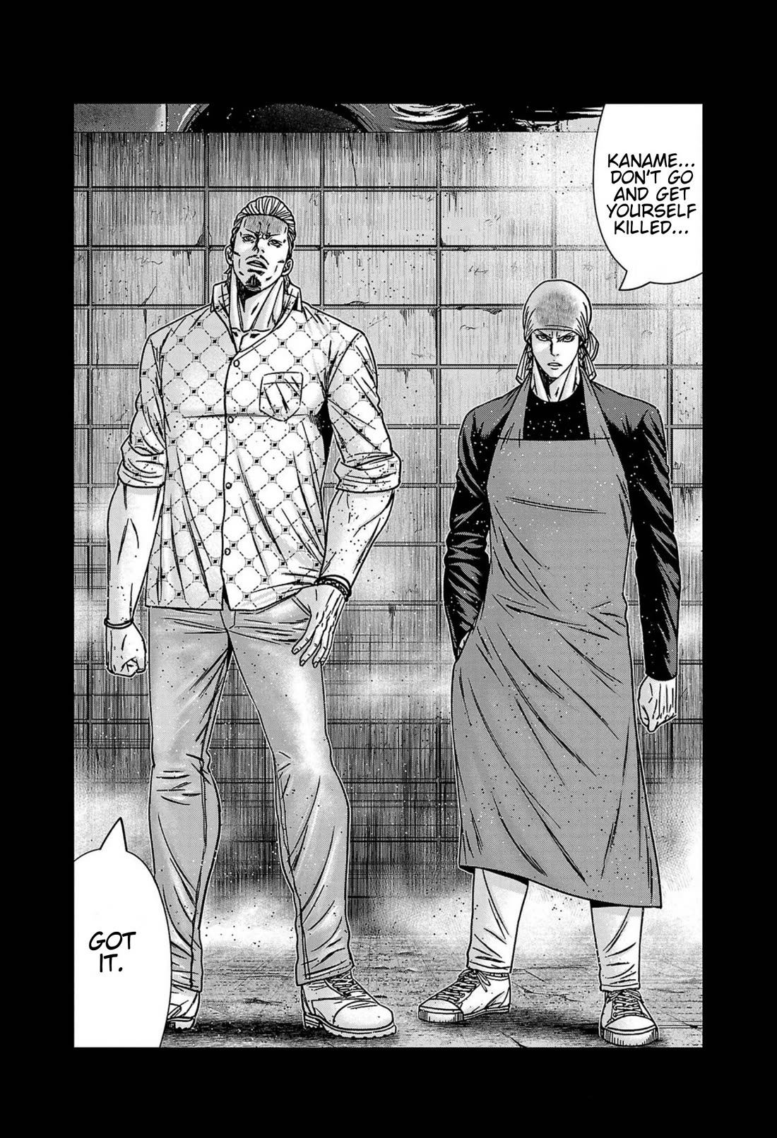 Out (Makoto Mizuta) Chapter 249 page 14 - Chapter 249