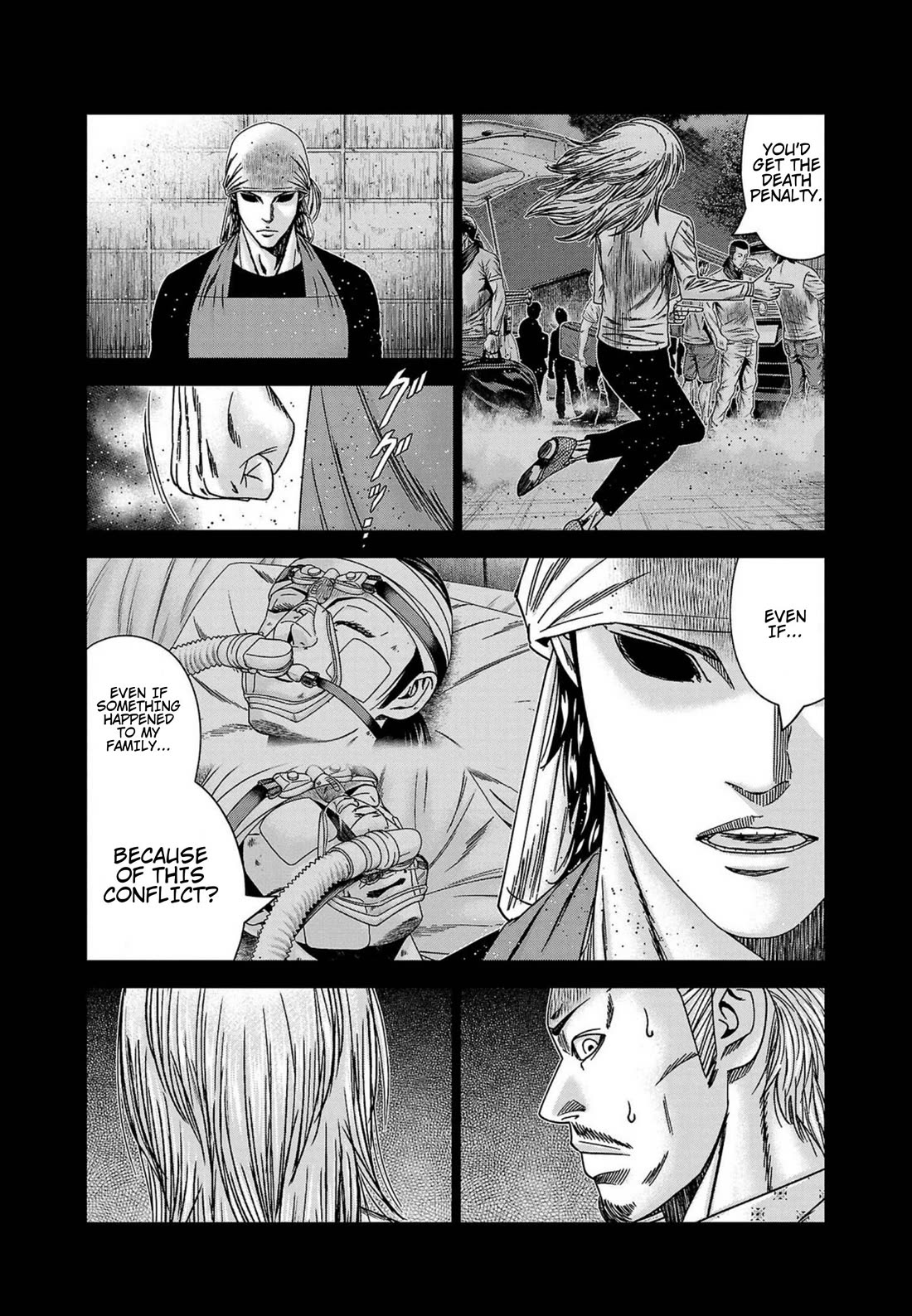 Out (Makoto Mizuta) Chapter 249 page 16 - Chapter 249