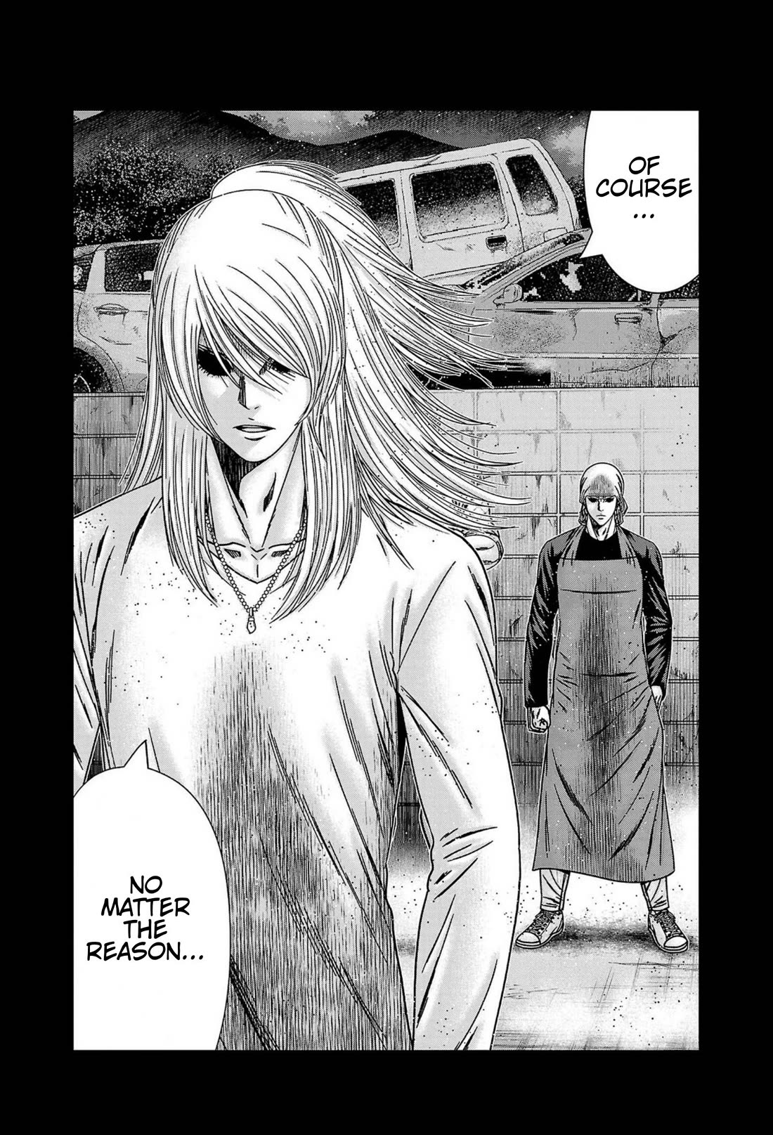 Out (Makoto Mizuta) Chapter 249 page 17 - Chapter 249