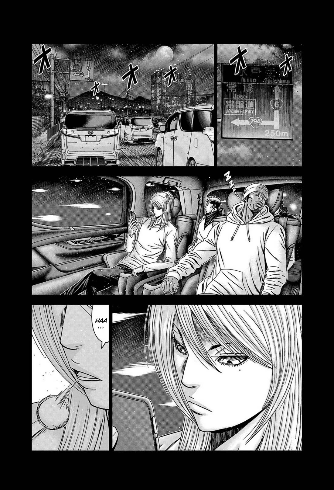 Out (Makoto Mizuta) Chapter 249 page 19 - Chapter 249
