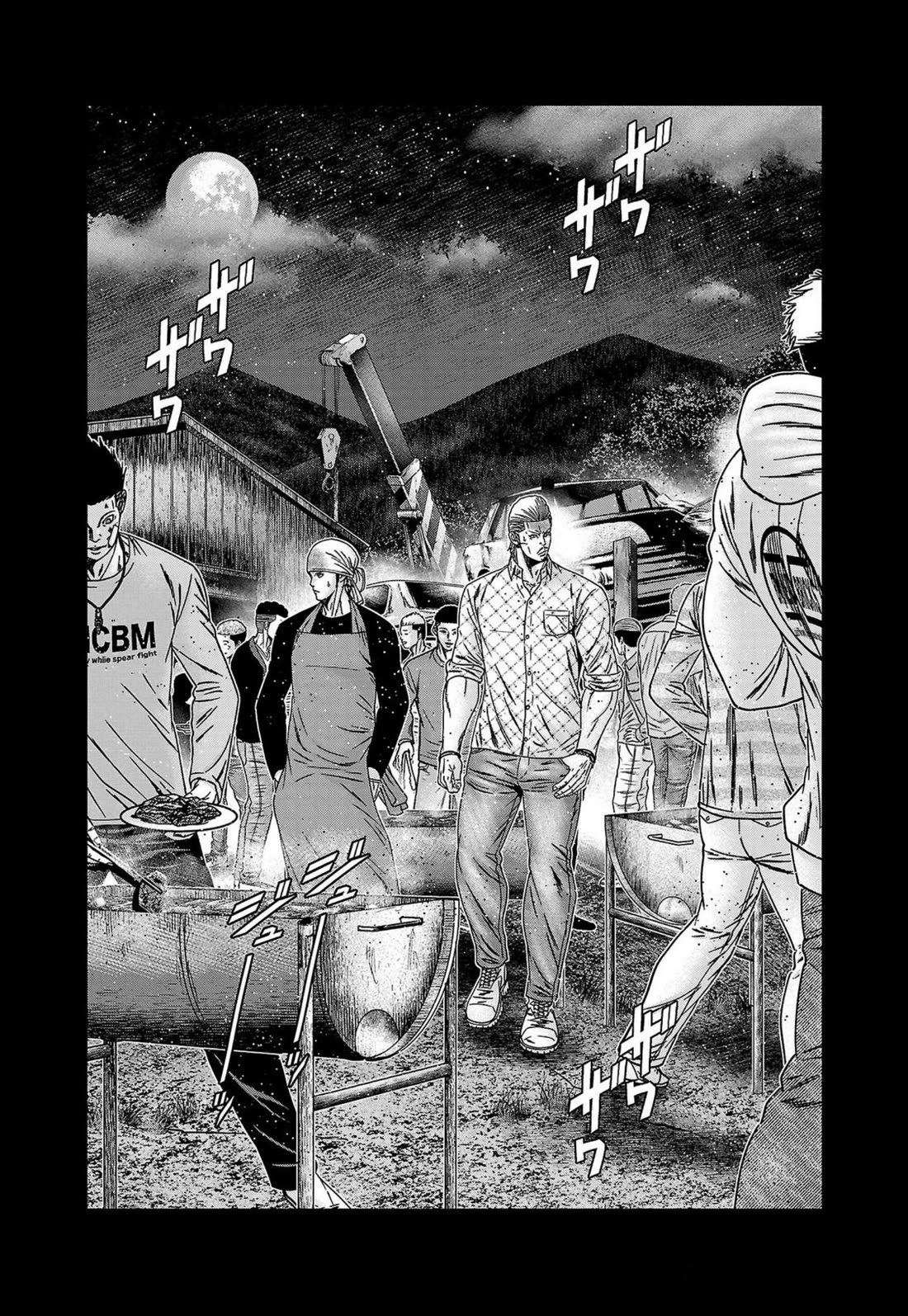 Out (Makoto Mizuta) Chapter 249 page 2 - Chapter 249