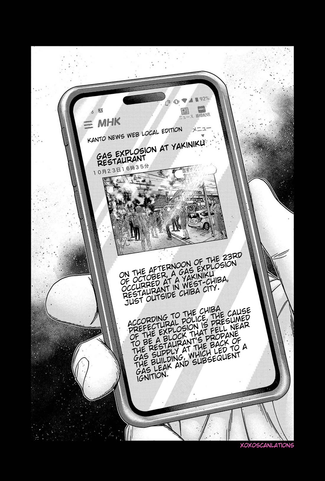 Out (Makoto Mizuta) Chapter 249 page 20 - Chapter 249