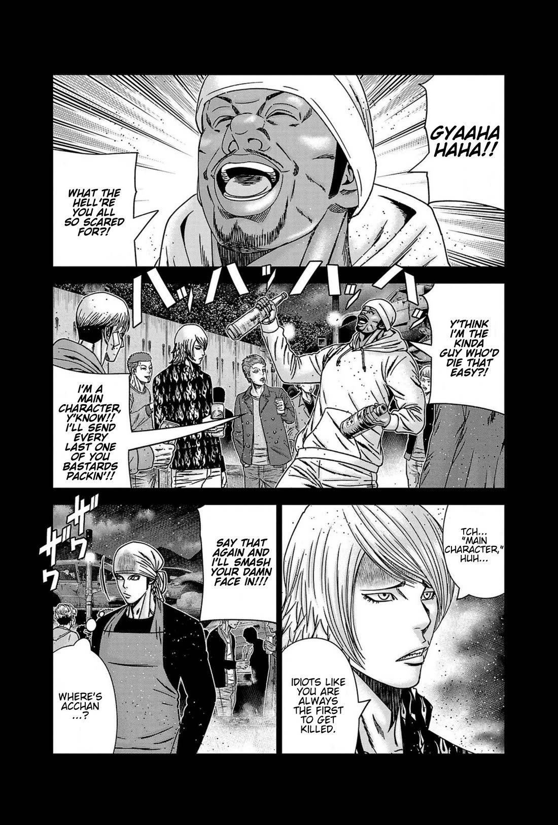 Out (Makoto Mizuta) Chapter 249 page 3 - Chapter 249