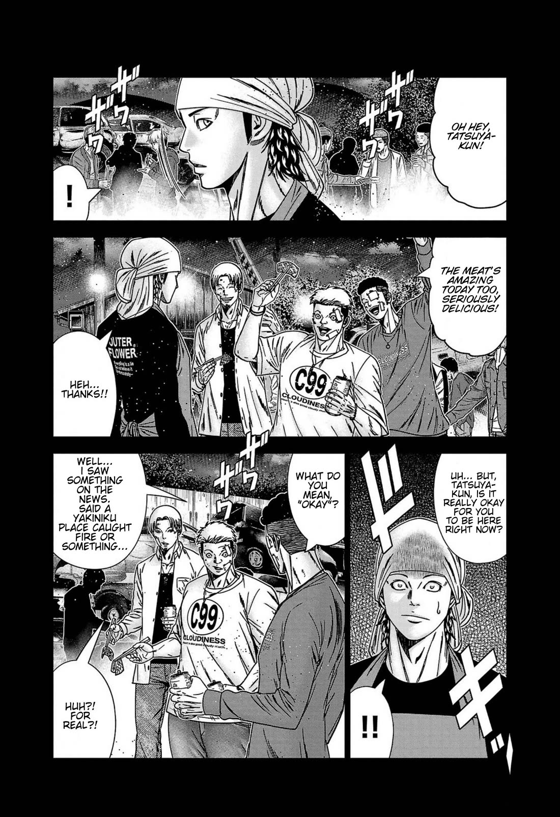 Out (Makoto Mizuta) Chapter 249 page 4 - Chapter 249