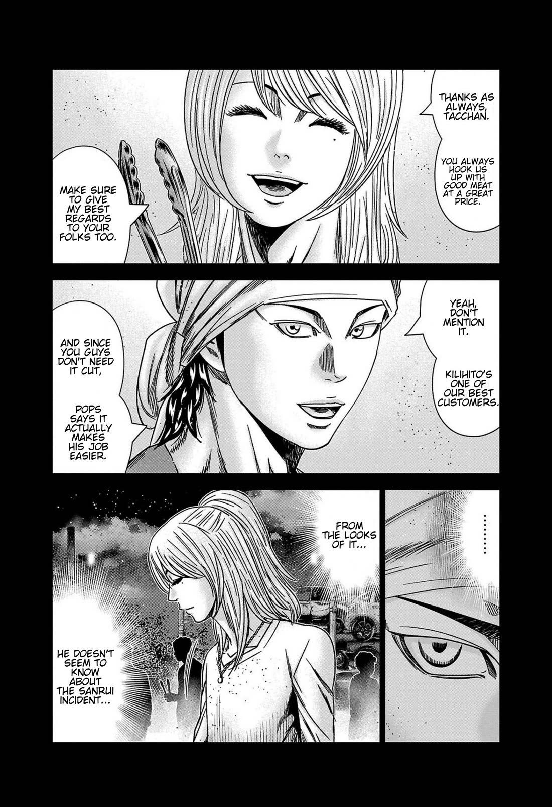 Out (Makoto Mizuta) Chapter 249 page 6 - Chapter 249