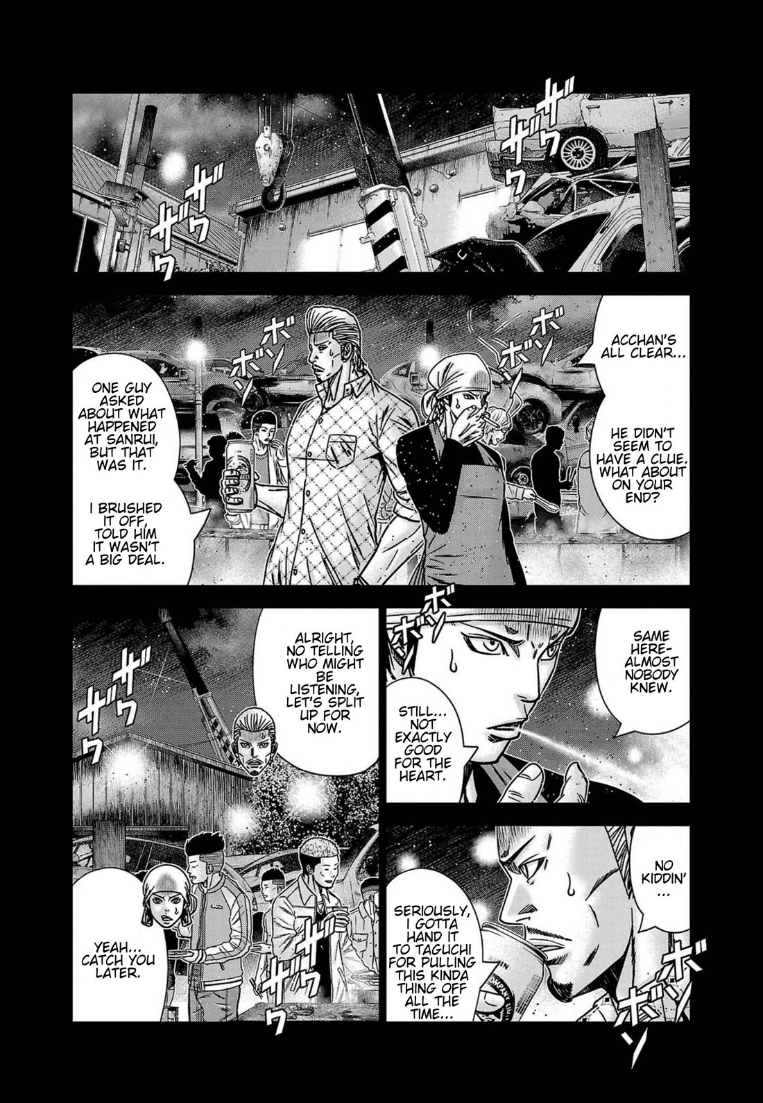 Out (Makoto Mizuta) Chapter 249 page 7 - Chapter 249