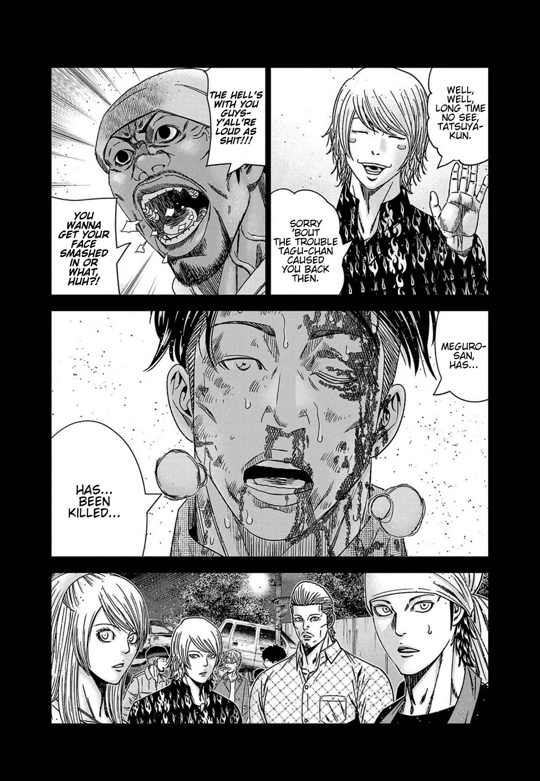 Out (Makoto Mizuta) Chapter 249 page 8 - Chapter 249