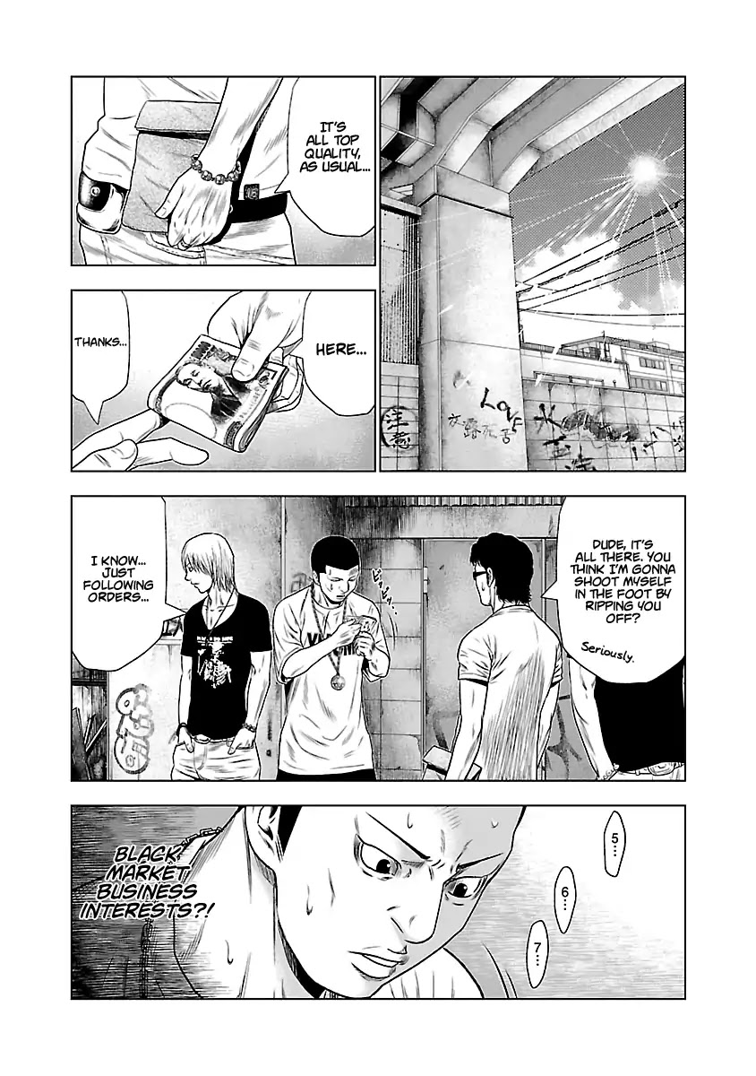 Out (Makoto Mizuta) Chapter 25 page 11 - Chapter 25