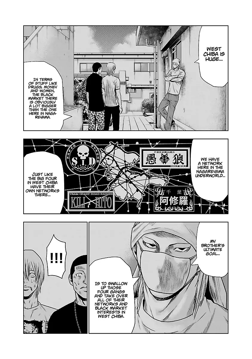 Out (Makoto Mizuta) Chapter 25 page 12 - Chapter 25