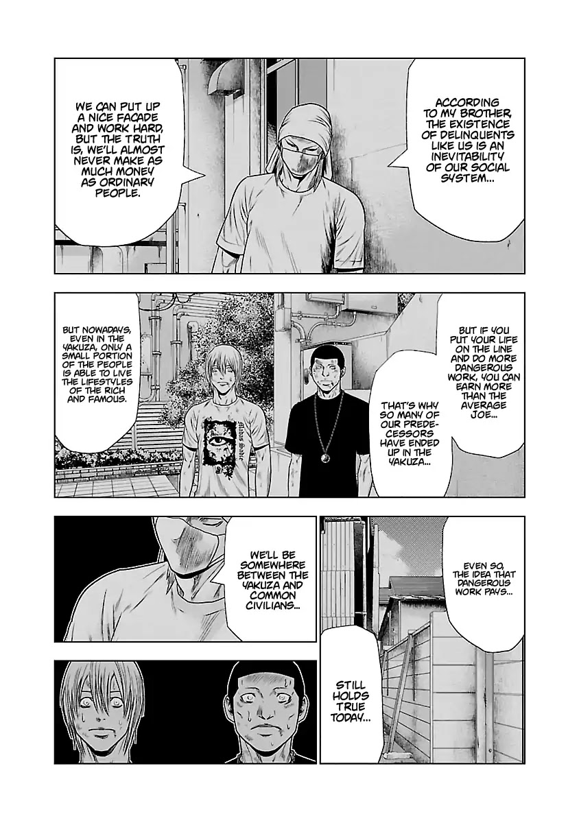 Out (Makoto Mizuta) Chapter 25 page 13 - Chapter 25