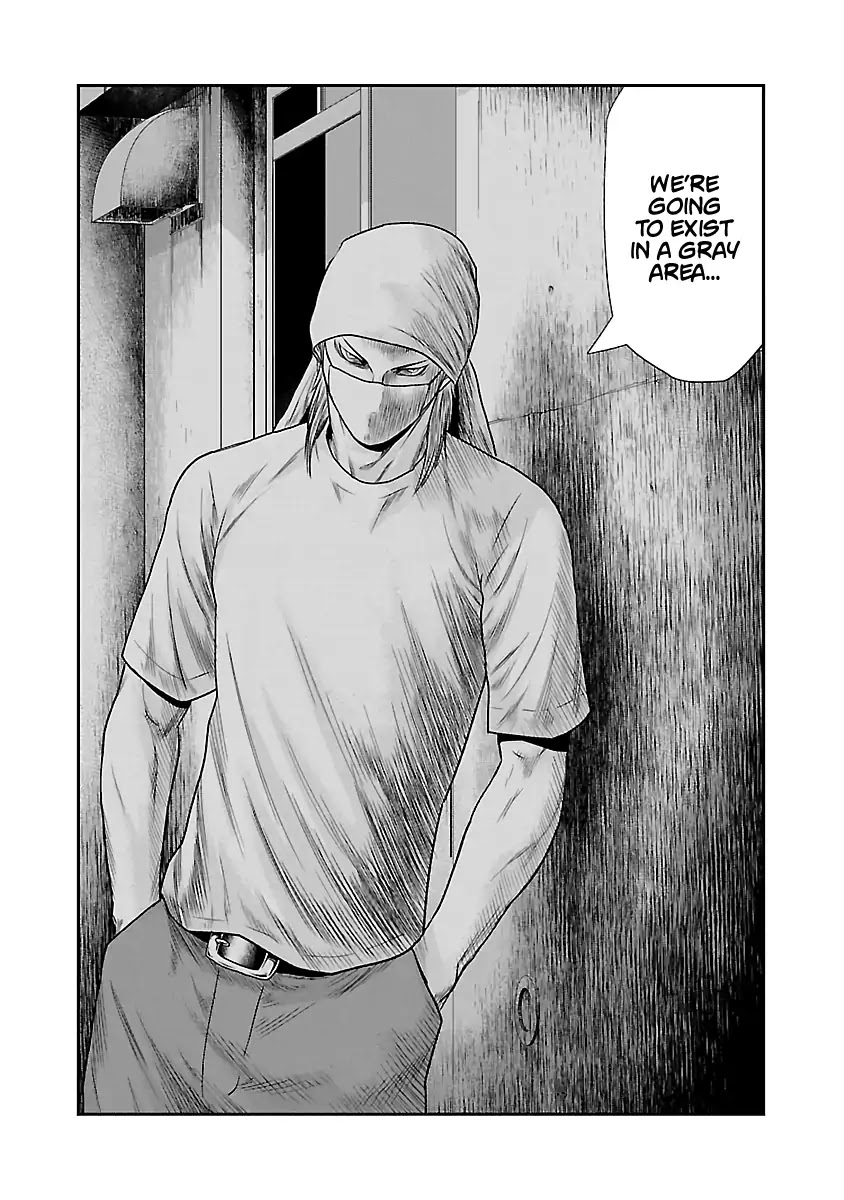 Out (Makoto Mizuta) Chapter 25 page 14 - Chapter 25