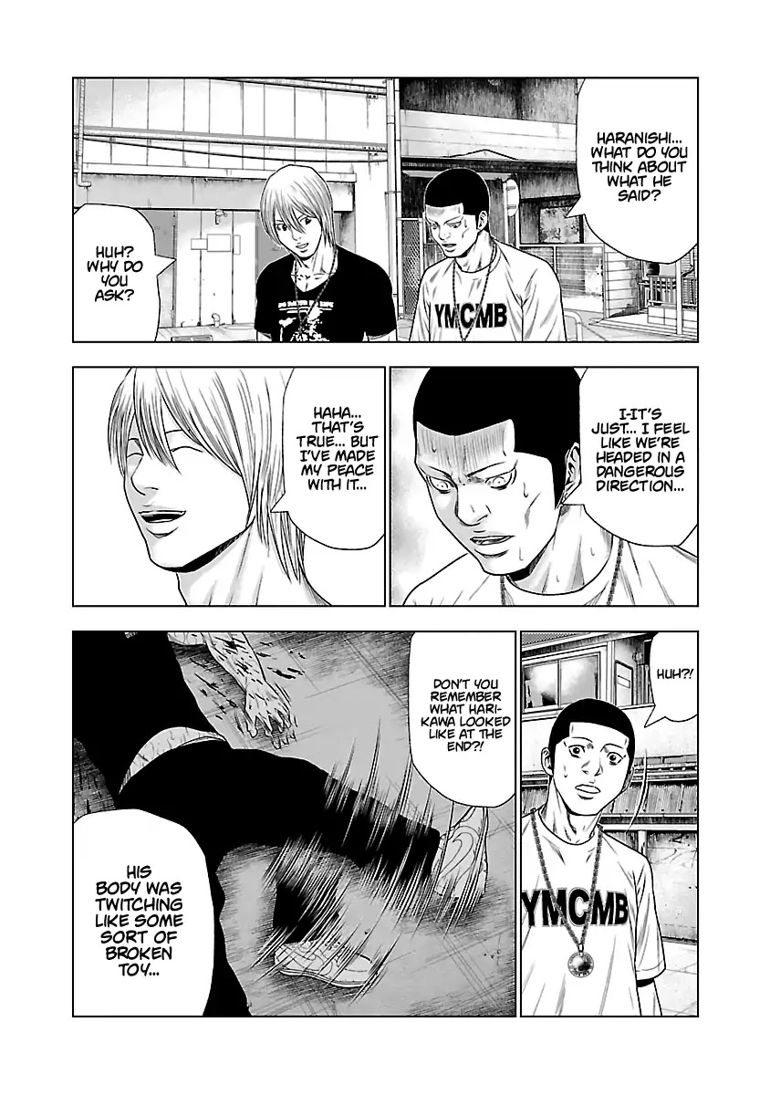 Out (Makoto Mizuta) Chapter 25 page 15 - Chapter 25