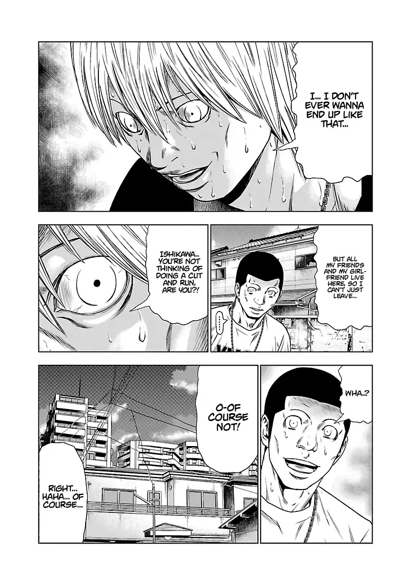 Out (Makoto Mizuta) Chapter 25 page 16 - Chapter 25